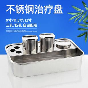厂家销售不锈钢治疗盘304盘输液注射托盘消毒盘换药盘消毒盘