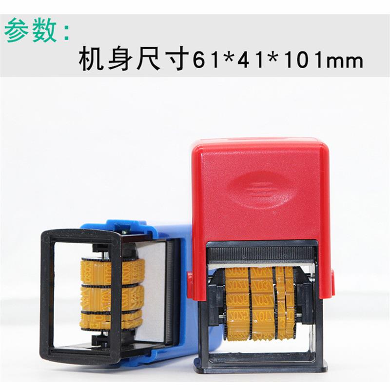 D4A5回墨印章生产日期打码机打码器速干油墨印码机仿喷码机油墨印