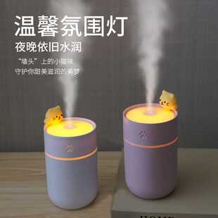 萌猫加湿器 usb猫咪萌宠七彩小夜灯大雾量桌面车载香薰加湿器礼品