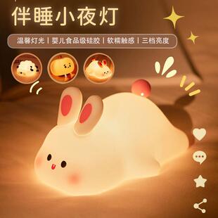硅胶拍拍灯小夜灯熊猫拍拍灯柔光护眼语音控制小夜灯
