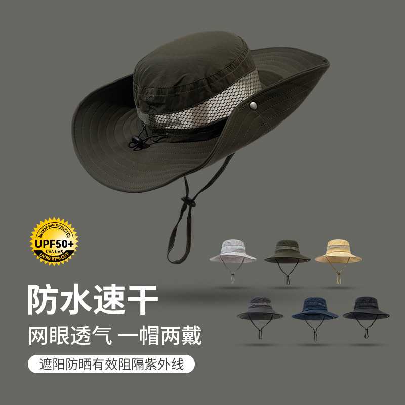 渔夫帽男夏季帽子登山大檐遮阳帽