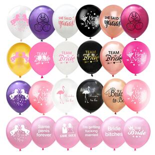 火烈鸟team bride婚礼派对气球 独角兽单身舞会场地布置气球
