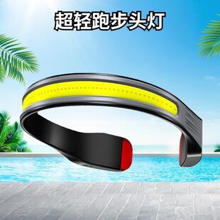 户外野营夜跑灯强光夜钓LED头灯充电头戴挂脖灯亚马逊COB泛光头灯