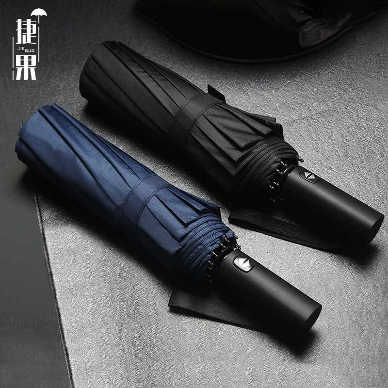 十二12骨全自动雨伞印制logo广告