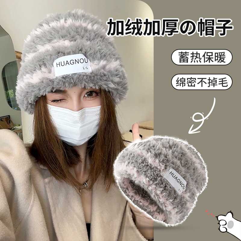 毛线帽子女秋冬季新款黑白条纹针