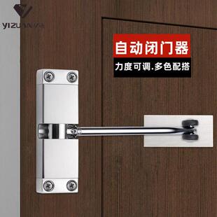 亚沙比新型闭门器弹簧缓冲自动关门器轻型器防火过道门简易闭门器
