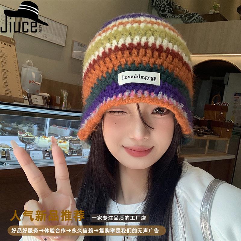多巴胺手工编织彩虹毛线帽子女韩国冬天减龄可爱针织帽韩版渔夫帽