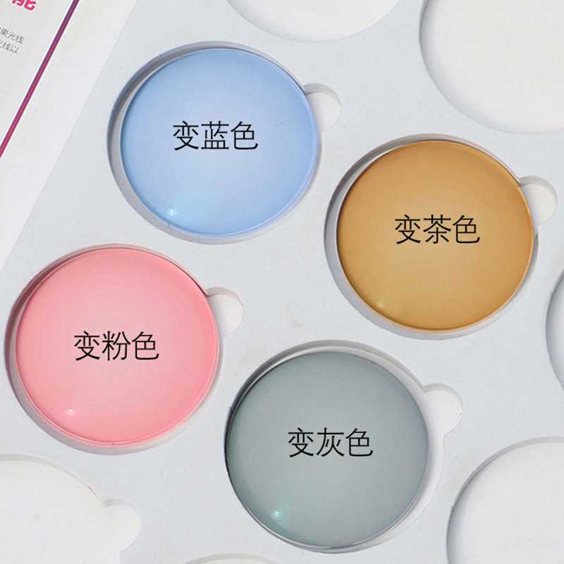 变色镜片1.56树脂加硬非球体变灰