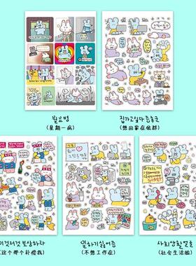 涂鸦小老鼠合集可爱韩国平替ins卡通手帐贴纸咕本素材贴画