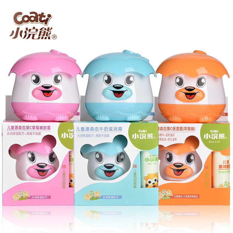 小浣熊儿童霜宝宝婴儿脸霜乳液 牛奶滋润面霜不油腻护肤品原装
