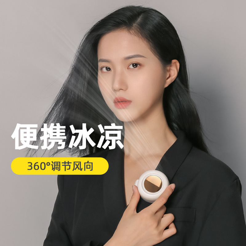 新款usb挂脖风扇女生便携式脖子静音迷你夹子无叶挂腰电风扇
