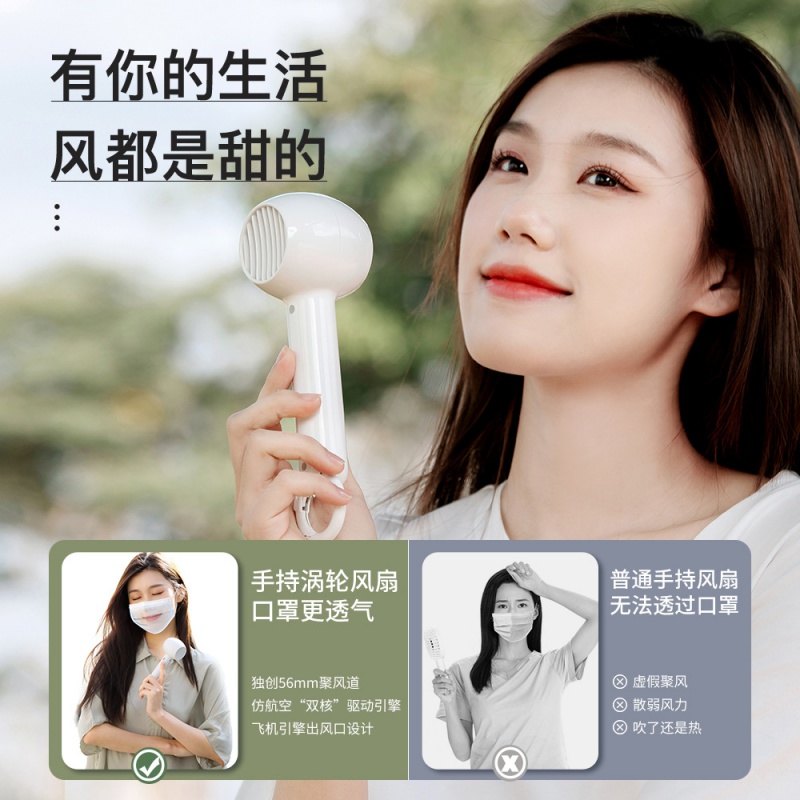 再玩新款迷你风扇手持便携式usb充电风扇 涡轮无叶手持小风扇