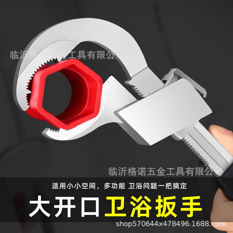 锋威特多功能卫浴扳手铝合金水槽扳手家用水龙头马桶下水管活扳手