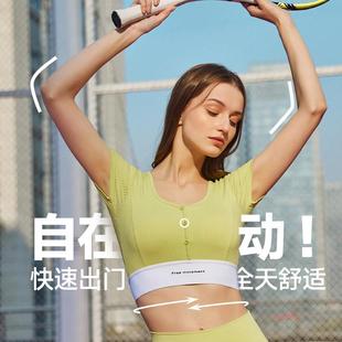 2023新款 t恤带胸垫上衣瑜伽服女 拼色公主线运动内衣户外健身短袖