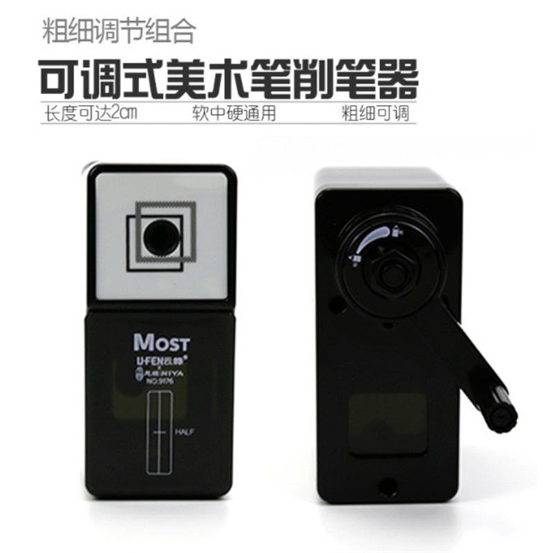 云峰9176美术专用素描卷笔刀炭笔专业手摇铅笔刀学生削笔机转笔刀