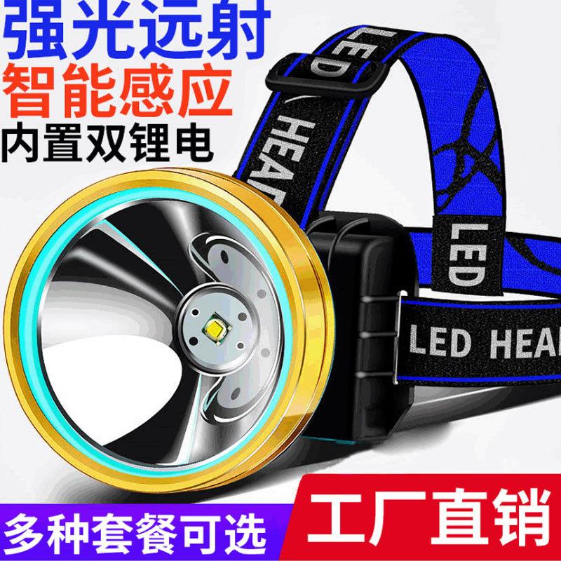 感应头灯 充电头灯 强光头灯 远射高亮 5W T6 LED钓鱼灯 一件优品
