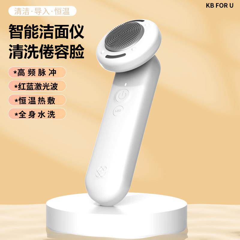 美容仪器家用脸部导入导出仪按摩提拉洗脸仪面部清洁仪光子嫩肤仪