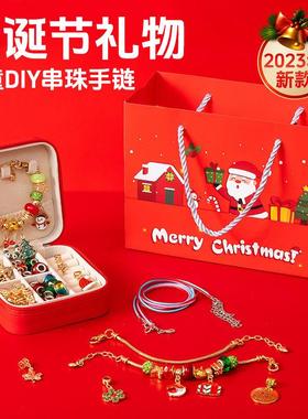 新款女孩生日礼物圣诞手链饰品配件创意手工diy材料琉璃配饰礼盒