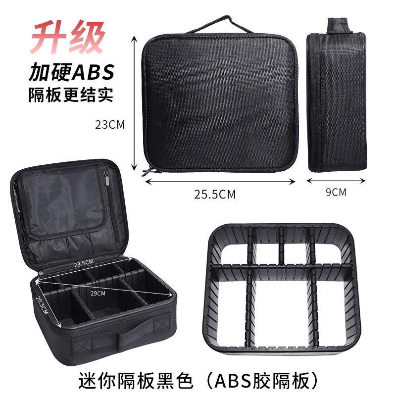迷你旅行收纳隔板化妆包多功能便携手提化妆箱定小制号双层洗漱包
