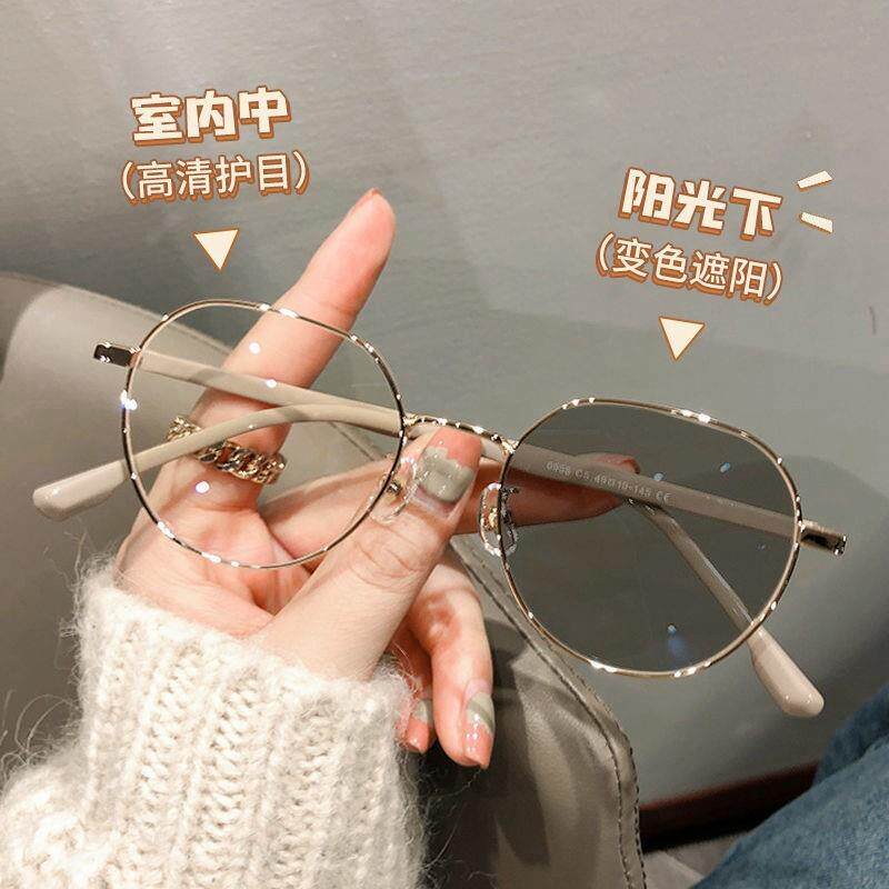感光变色眼镜女时尚个性素颜百搭近视镜可配度数防蓝光眼镜框