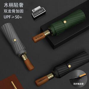厂家24骨全自动雨伞木柄男士超大抗风黑胶防晒折叠晴雨两用伞