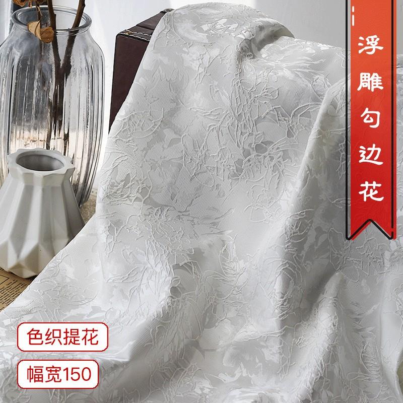 色织浮雕勾边纹理立体提花面料色织挺括高定西装连衣裙蓬蓬裙布料