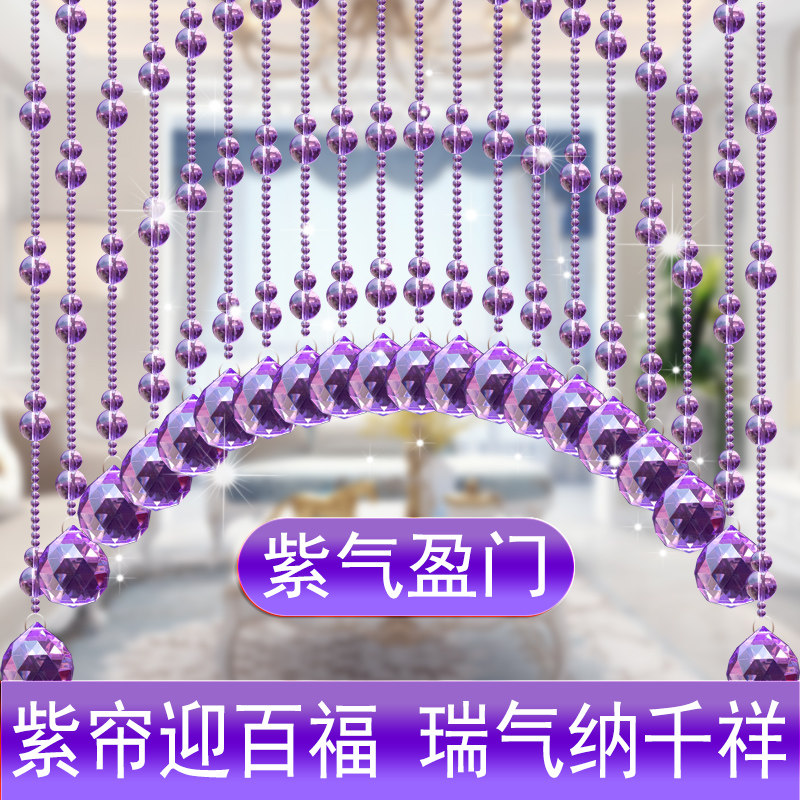 水晶葫芦珠帘隔断风水帘