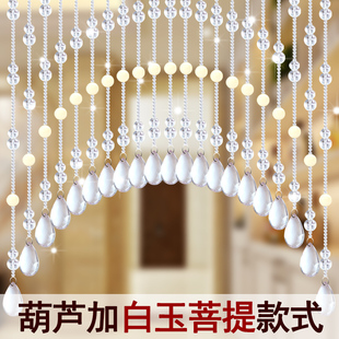 饰免打孔菩提帘 水晶葫芦珠帘卧室门帘隔断玄关过道厕所阳台客厅装