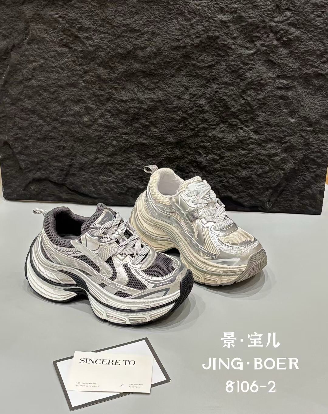 。景宝儿8106-2秋款时尚老爹鞋百搭休闲运动鞋女鞋潮厚底增高擦色