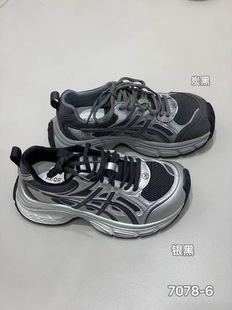 。可千凡7078-6厚底老爹鞋2025皮拼网增高百搭休闲舒适系带鞋女