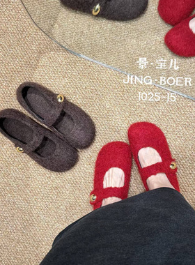 。1025-15法式毛呢玛丽珍单鞋女复古平软底灰色百搭毛毛外穿单鞋