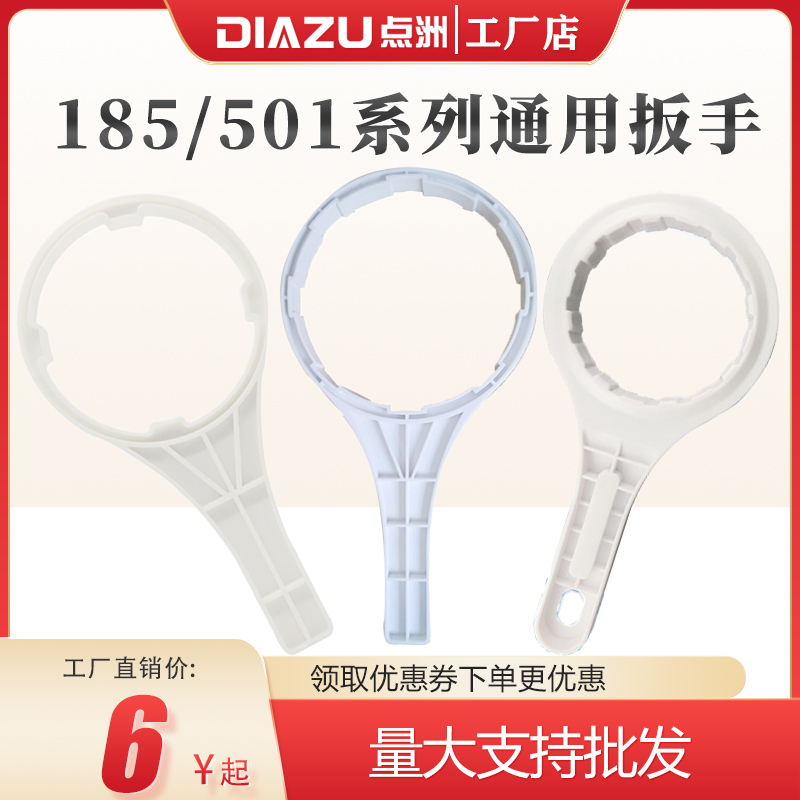 适配沁园净水器扳手RO-185/3863/403/406/505A/1002/101A滤芯工具 厨房电器 净水/饮水机配件耗材 原图主图