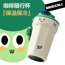 保温杯女生高颜值咖啡杯316不锈钢无吸管水杯情侣儿童随行杯可爱