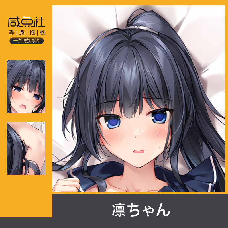c100karory清楚巫女先輩凛ちゃん周边日版动漫二次元等身抱枕套