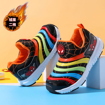 毛毛虫童鞋男女童加绒二棉宝宝鞋