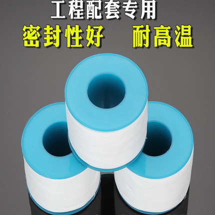无油生料带50mm加厚加宽密封生胶带厂家消防化工医疗5厘米大卷10