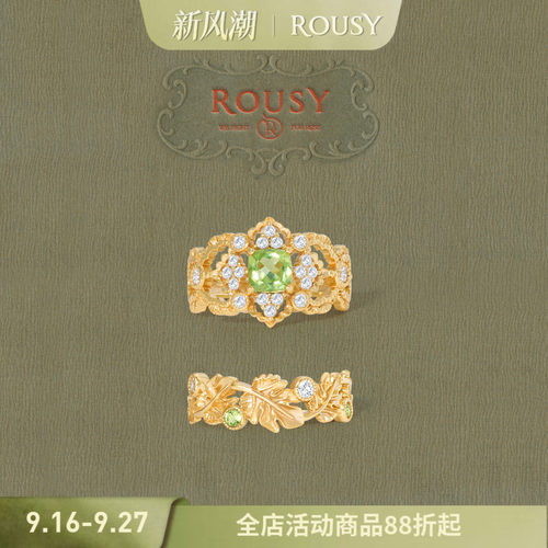 《霜落》复古设计高级感宫廷小众精致百搭气质银镀金戒指环金色女