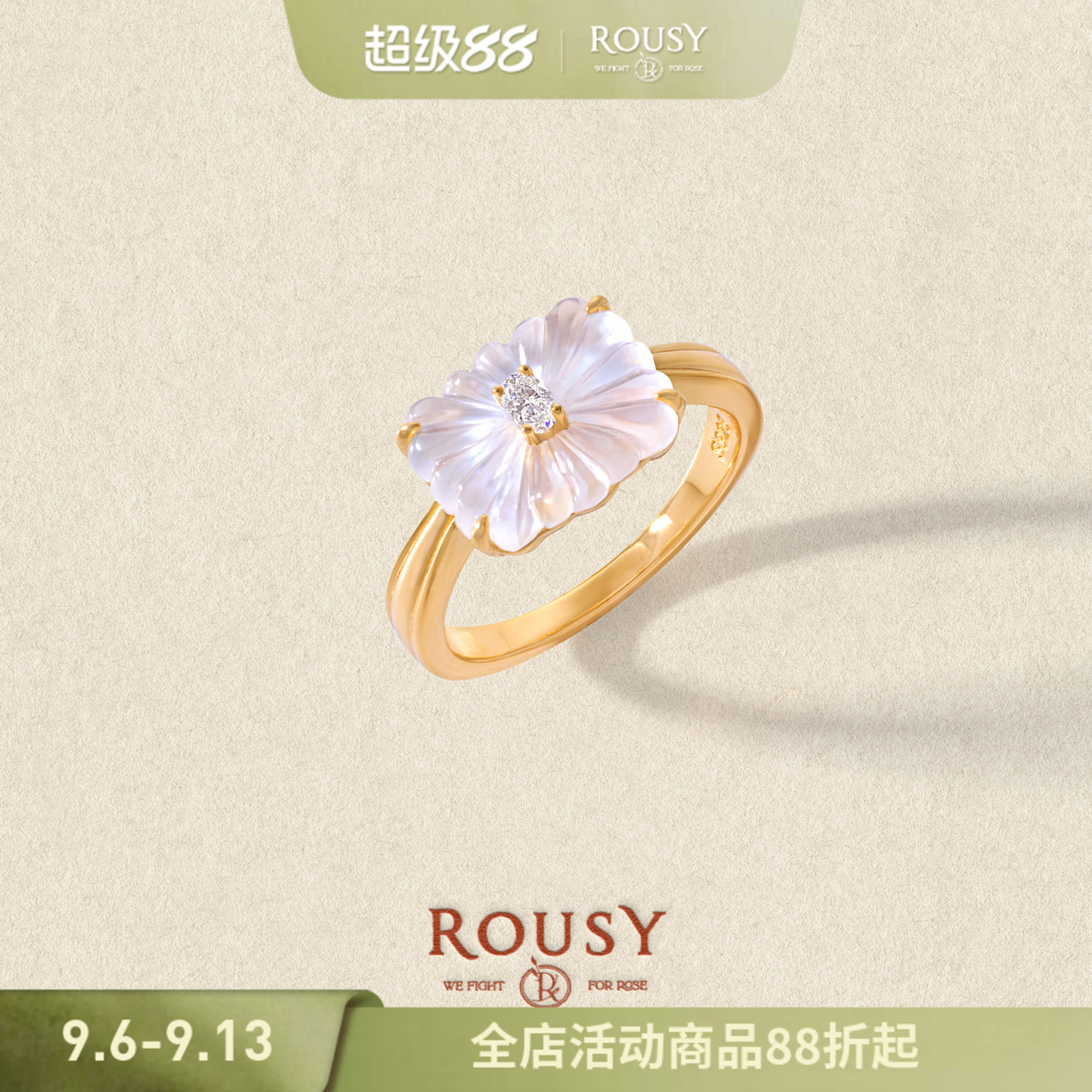 《Lumière·缎光》ROUSY新品复古设计简约百搭白水晶纯银戒指女图片