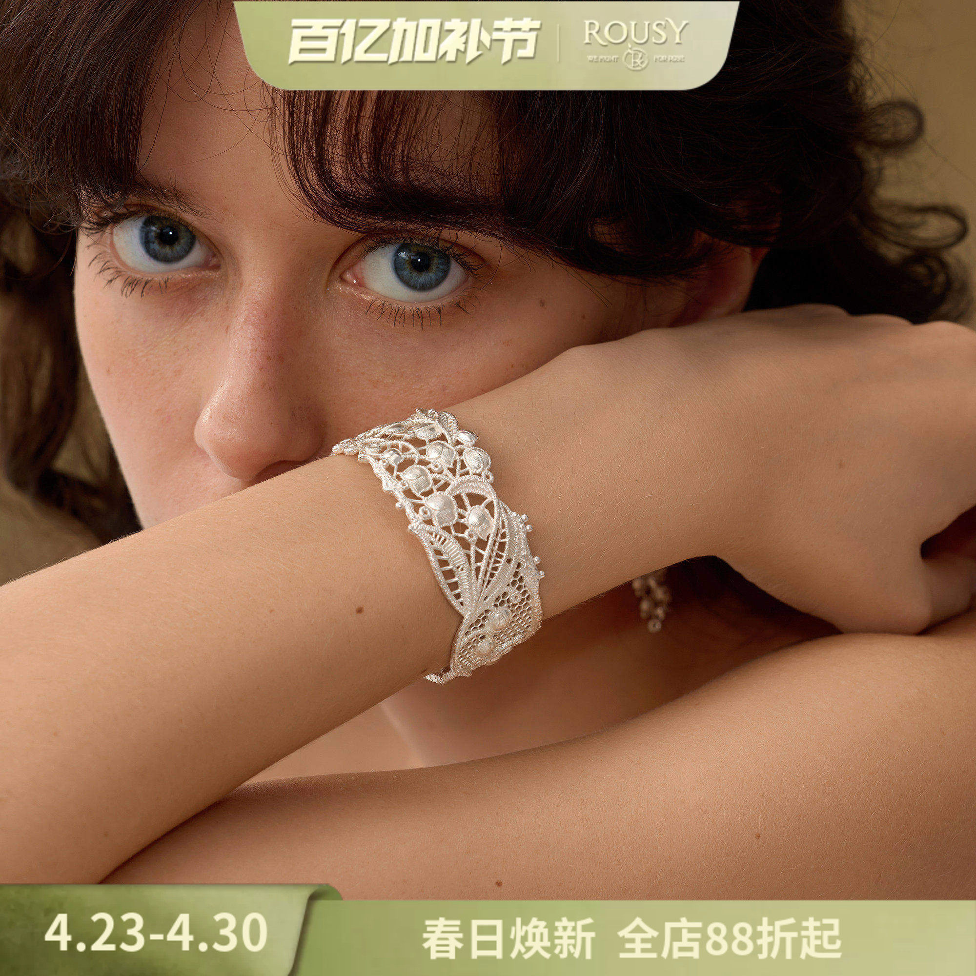 复古线《蕾丝图鉴：铃兰》重工轻奢宫廷设计感小众纯银手镯子女
