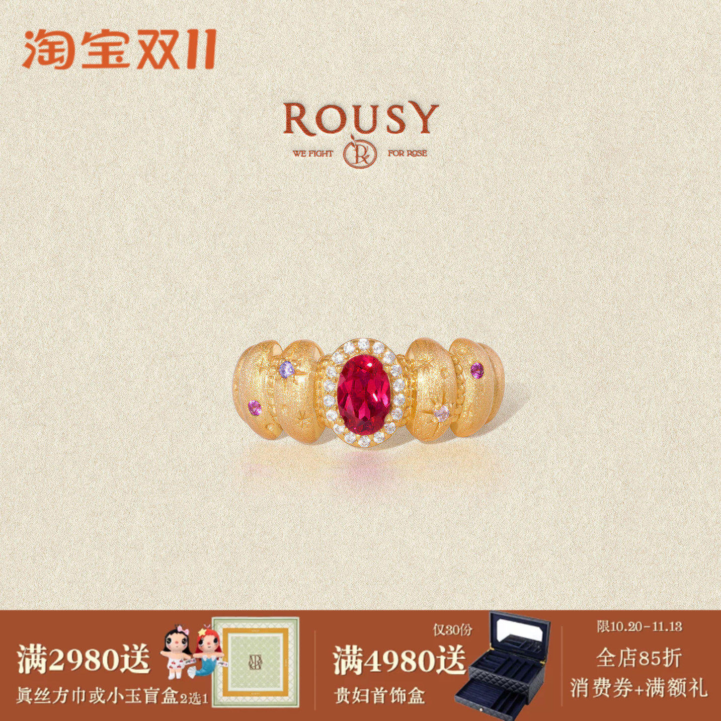 《壁炉边的夜话》复古设计感超精致宫廷拉丝培育红宝石戒指环女