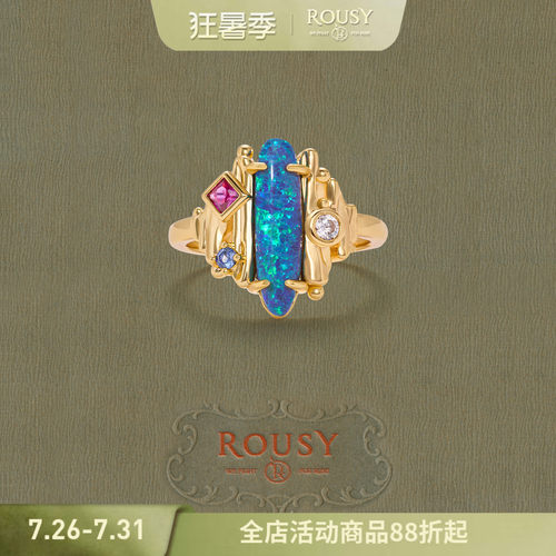 ROUSY新品《调色盘》复古设计高级感小众精致典雅绚丽戒指环女
