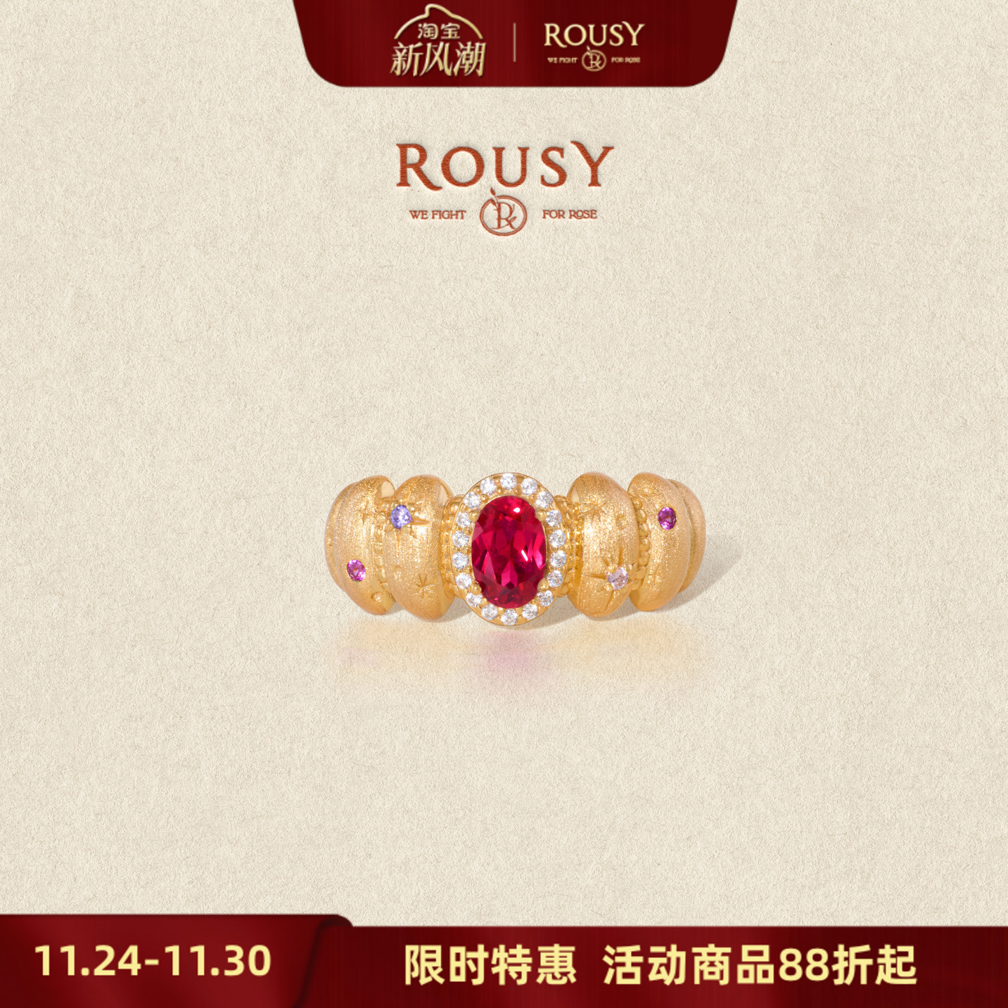 《壁炉边的夜话》复古设计感超精致宫廷拉丝培育红宝石戒指环女