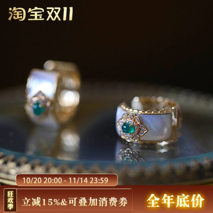 《翡冷翠》复古轻奢女绿玛瑙耳饰