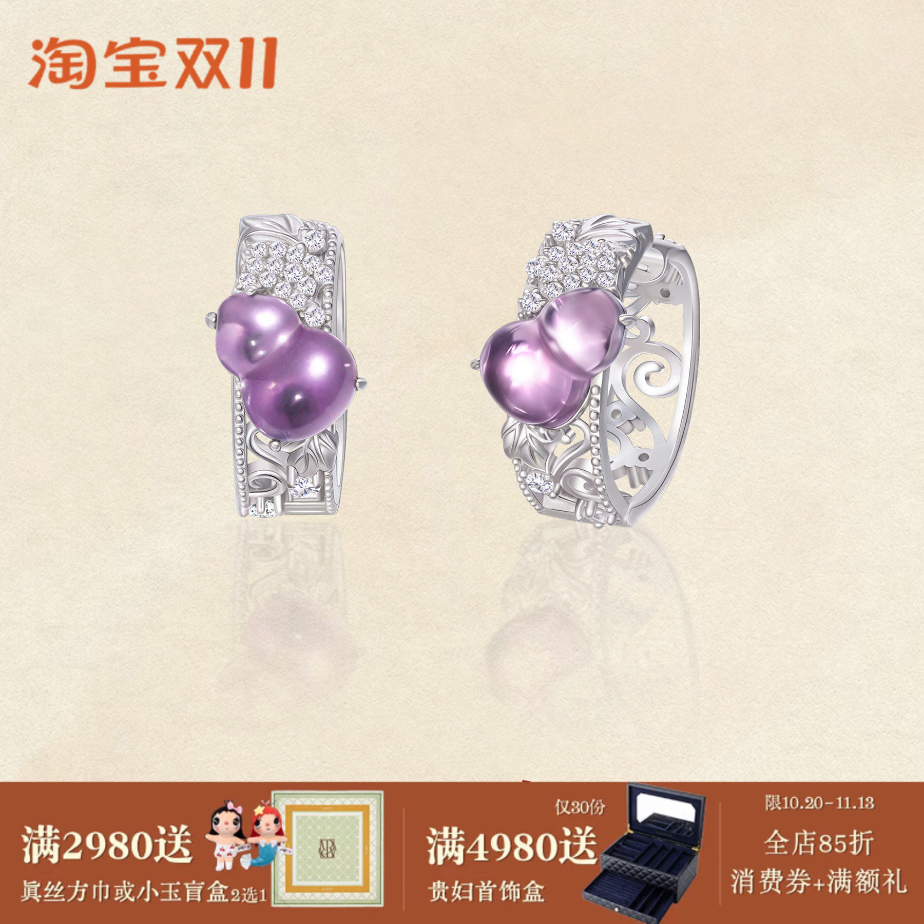 《福禄满盈》复古设计感气质新中式葫芦巴西紫水晶纯银耳环耳钉女