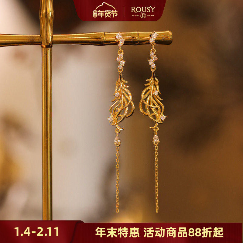 《片羽》原创设计复古宫廷气质高级感长款流苏纯银耳坠耳线女仙气,饰品/流行首饰/时尚饰品新,耳线,淘宝优惠券,粉丝福利购,淘宝优惠卷