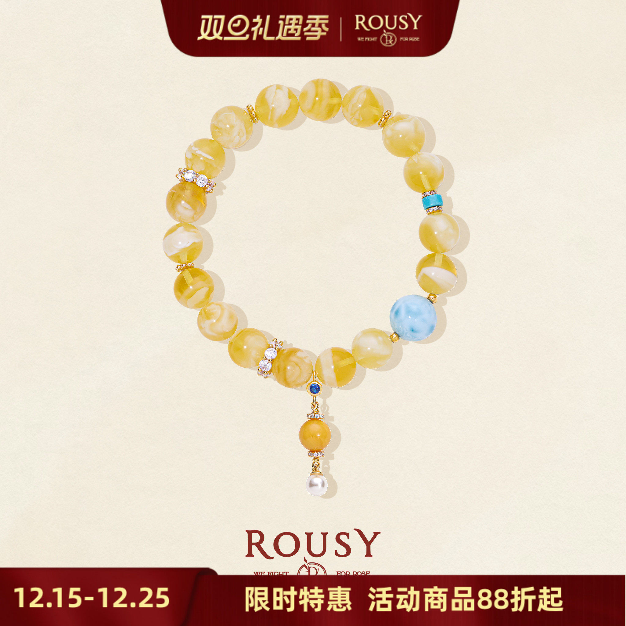 《春山行》复古设计高级感轻奢蜜蜡天然珍珠纯银珠串手链手串女