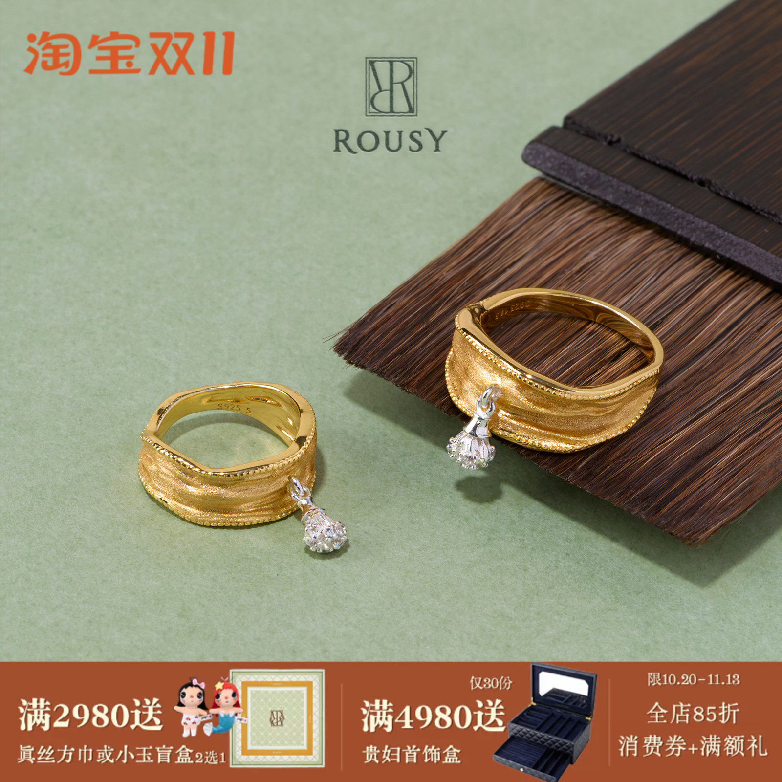 《女画家》ROUSY鎏时原创复古设计感个性小众精致s925银戒指环女