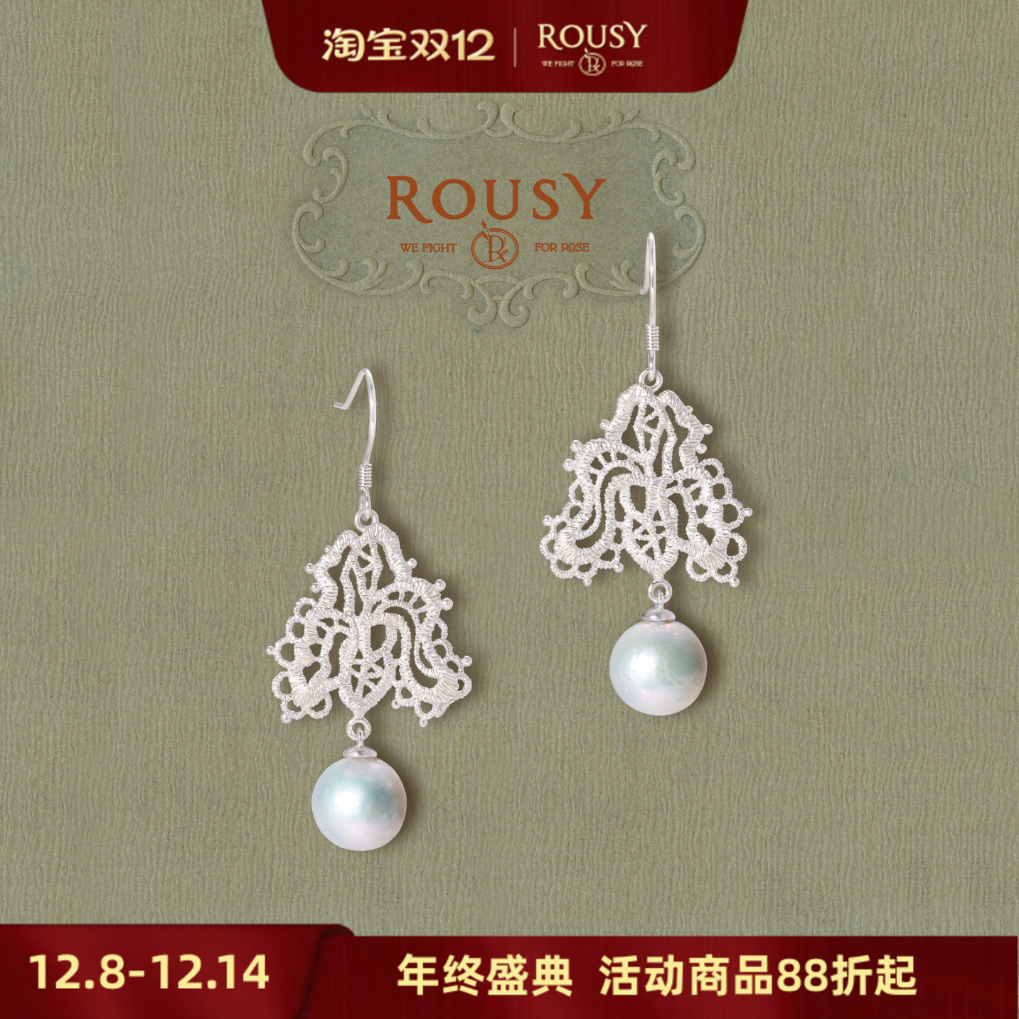 复古线《蕾丝图鉴：鸢尾》设计感小众天然巴洛克珍珠纯银耳环钉女