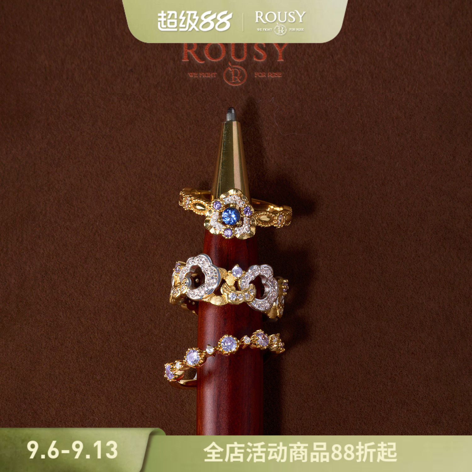 《解锁》复古设计高级感小众百搭法式宫廷精致纯银镀金戒指环女图片