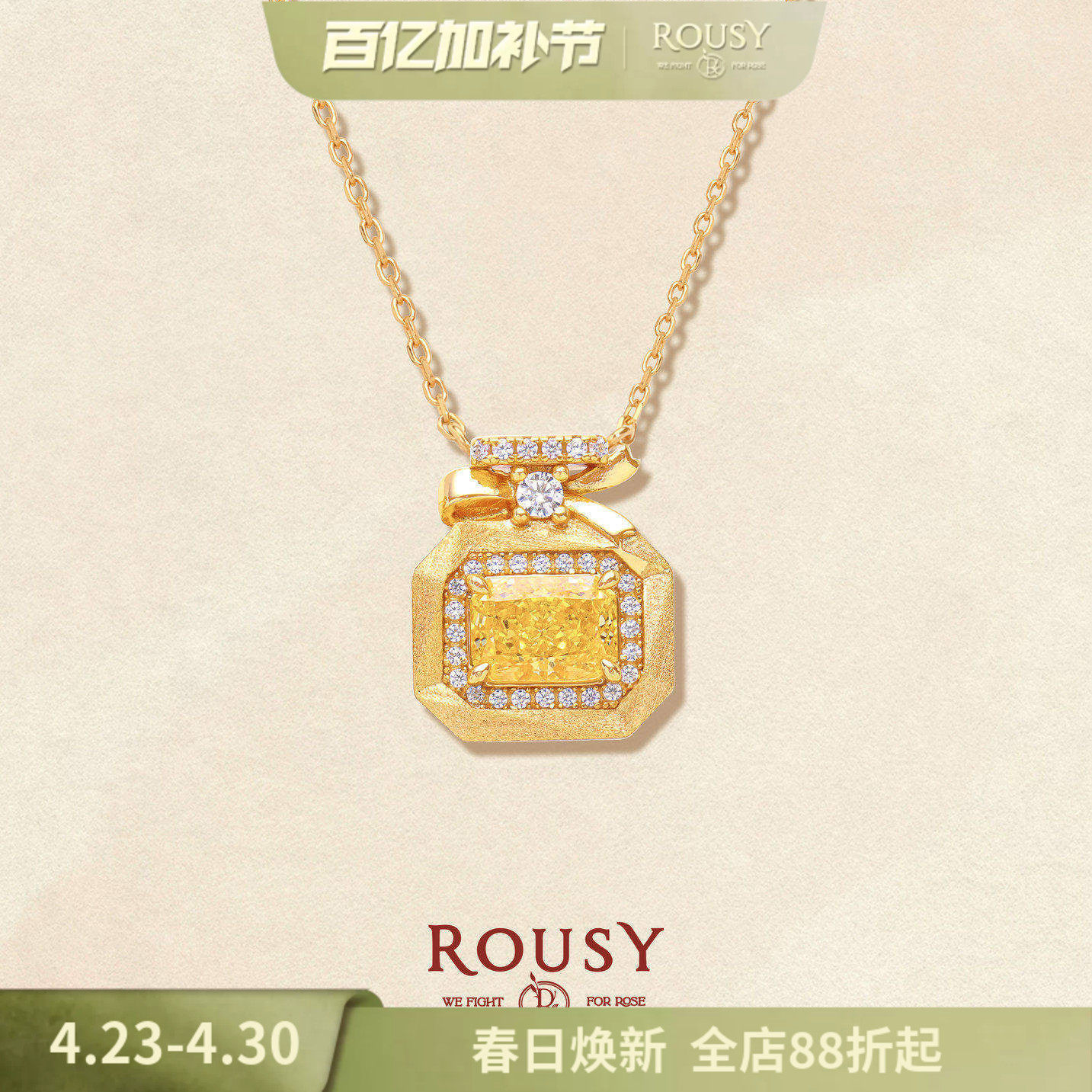 《晴空》香水瓶设计复古感显白精致小众百搭纯银镀金锁骨项链女